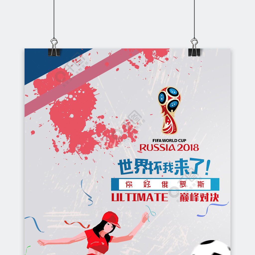 它并非空喊 它并非空喊